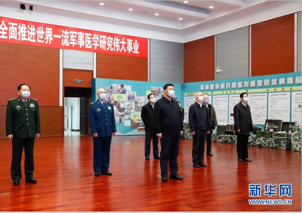 第一观察|总书记为何此时考察战疫科研攻关(图2) 第一观察|总书记为何此时考察战疫科研攻关(图2)