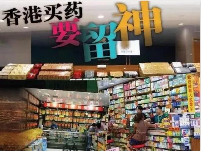 触目惊心!曾经的购物天堂,已沦为“假货天堂”(图34) 触目惊心!曾经的购物天堂,已沦为“假货天堂”(图34)