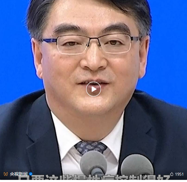 国家卫健委:“新十条”执行中要坚决纠正简单化、“一刀切”(图3) 31.png