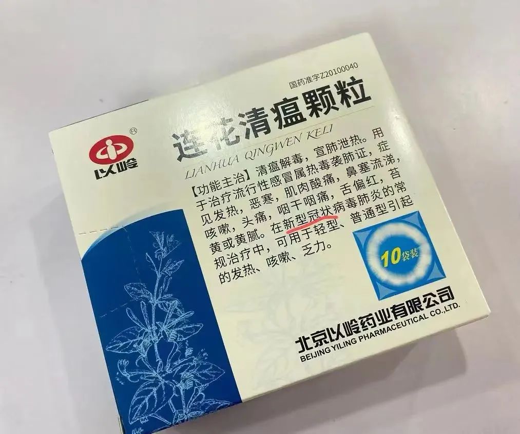 我阳了,却买不到药!(图4) 35.jpg