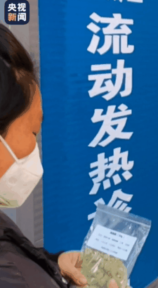 多地居民可免费领退烧药,网友:这个办法好(图4) 42.gif