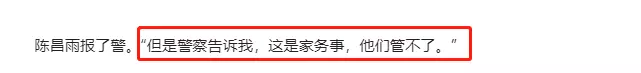 云南人伦惨案:儿子为母复仇,亲手把父亲送进监狱,要求死刑!(图7) 26.png