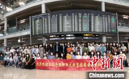 国际中文教育志愿者:以中文为媒传递中华之美(图1) 92.jpg