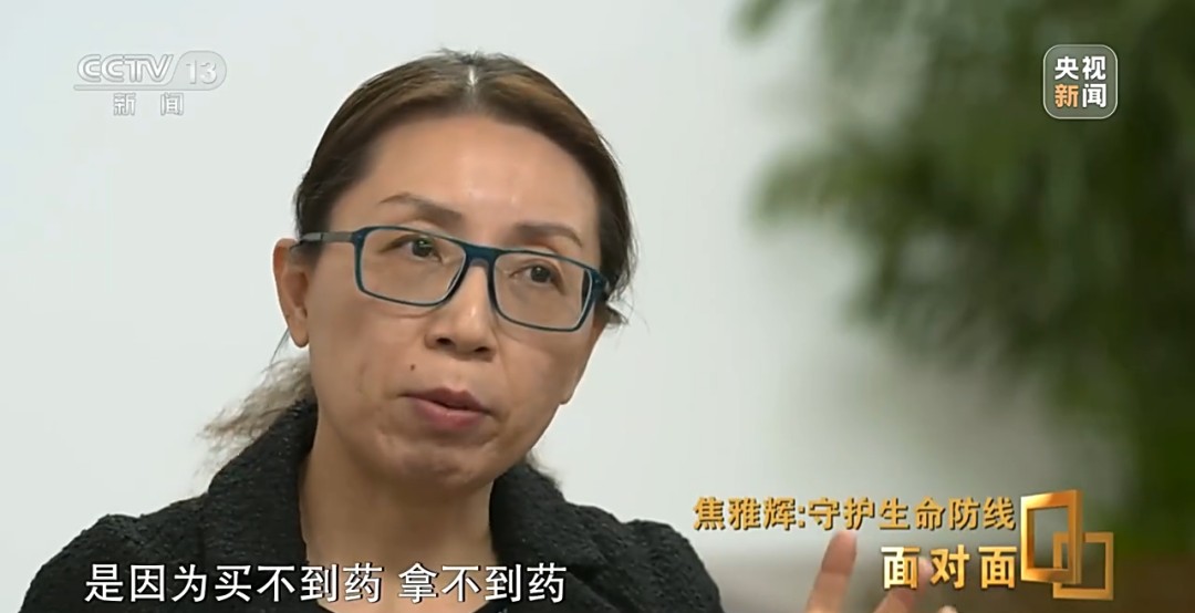 医疗资源能否满足需求?药品为何一时间供不上?专访国家卫健委专家→(图5) 25.png