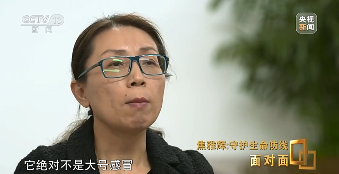 医疗资源能否满足需求?药品为何一时间供不上?专访国家卫健委专家→(图6) 27.png