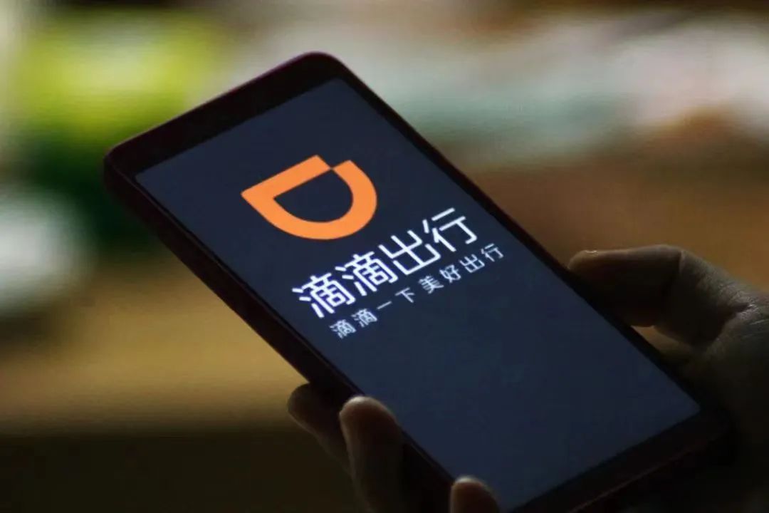 滴滴归来,我们打车会更便宜还是更贵?(图1) 29.jpg