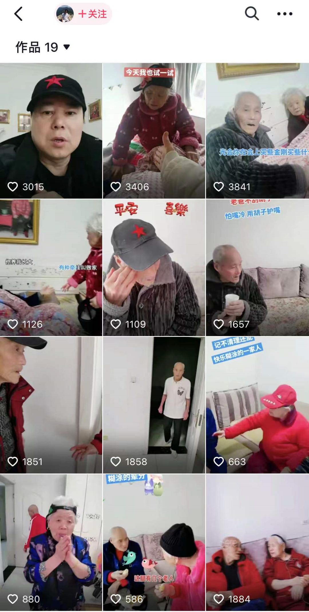 儿子假装“邻居”和爸妈“斗智斗勇”!网友:笑着笑着就哭了…(图8) 56.png