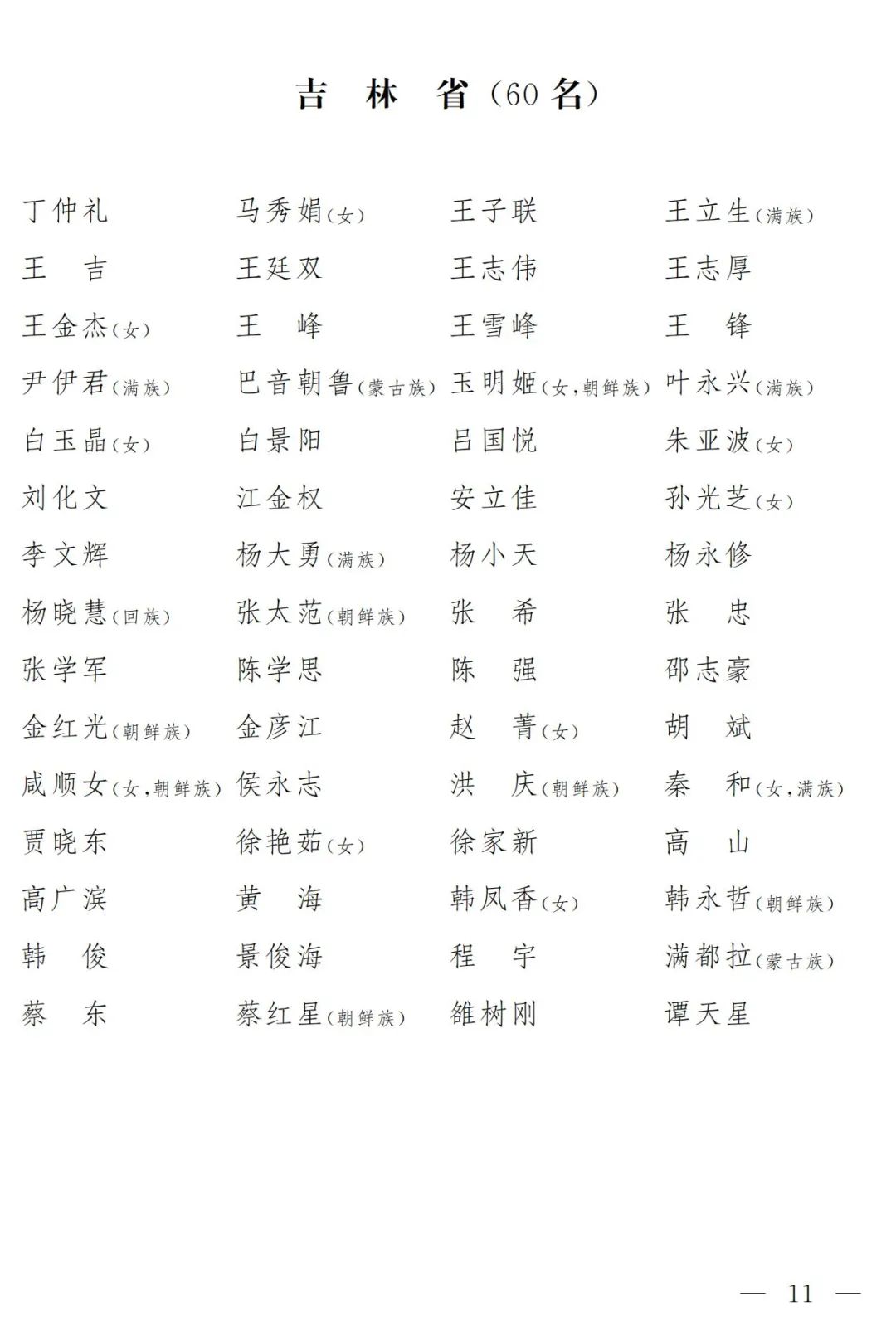 59.jpg