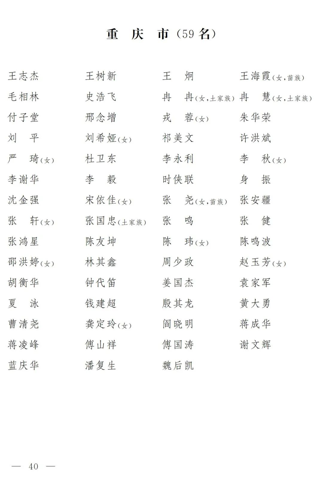 88.jpg