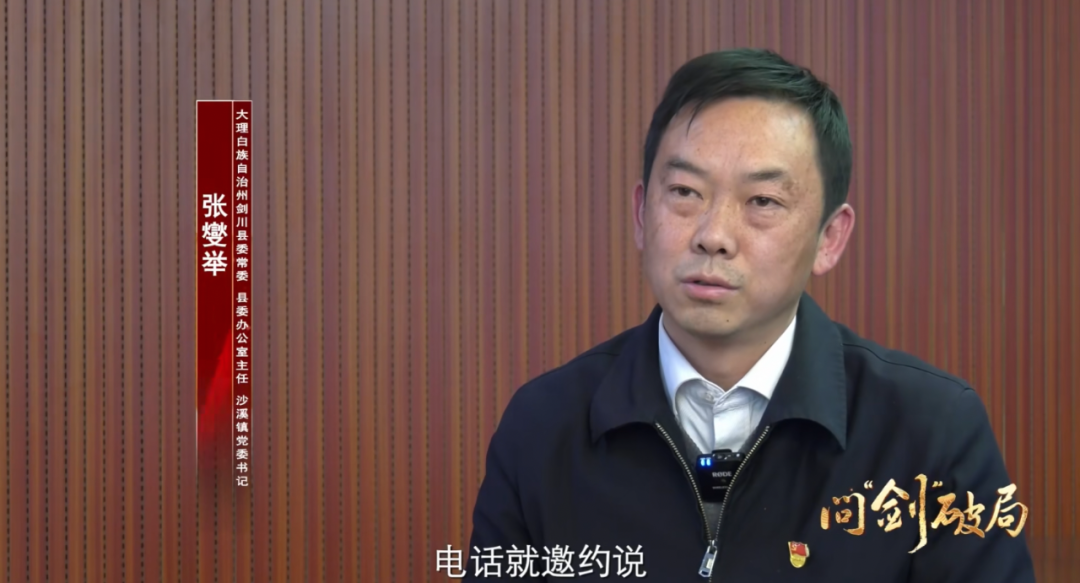 5天培训,4天喝酒聚餐,还在宿舍吐了一地!24名参与干部被处分(图2) 27.png