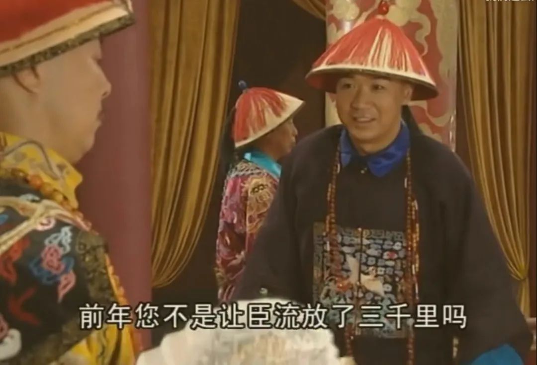 古代被判流放的犯人,有可能偷偷溜回家吗?(图7) 26.jpg