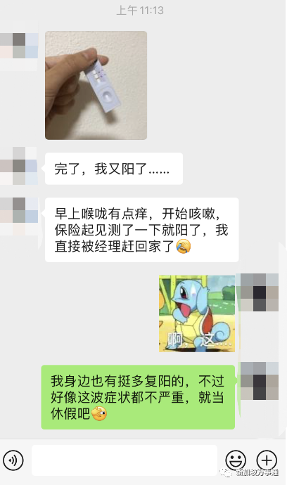 新冠 流感 骨痛热!3大病毒“围攻”新加坡,诊所大排长龙,已有学校停课!(图17) 41.png