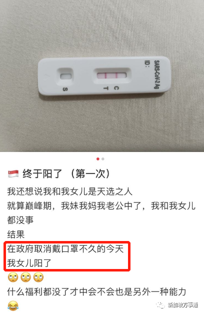 新冠 流感 骨痛热!3大病毒“围攻”新加坡,诊所大排长龙,已有学校停课!(图21) 45.png