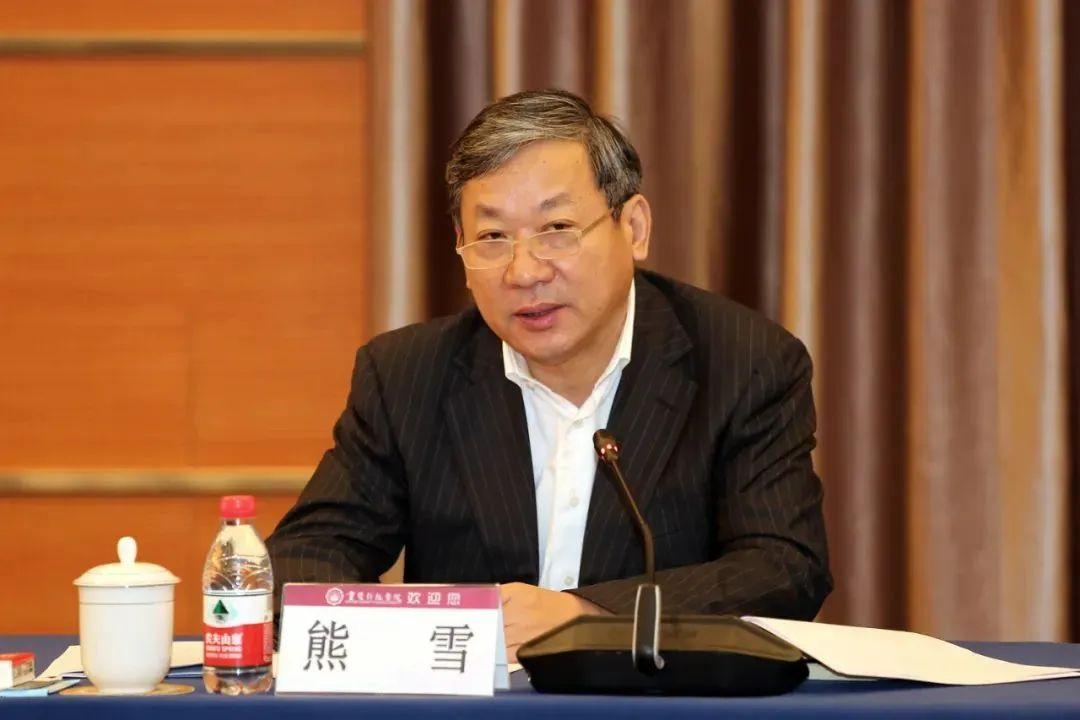 重庆市原副市长熊雪被查(图1) 1.jpg
