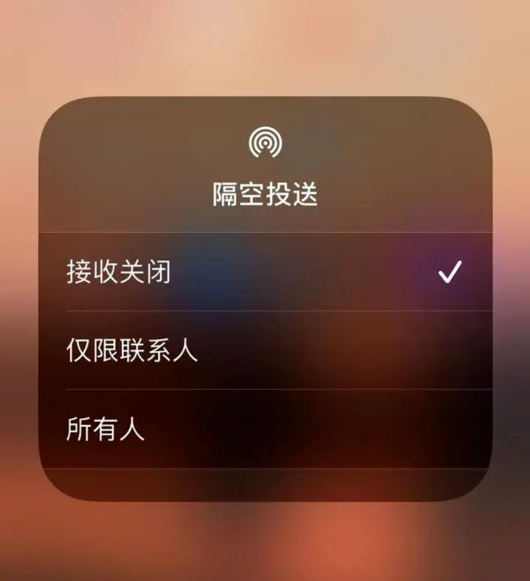 “女生地铁上隔空收到不雅照”,警方回应(图3) 3.png
