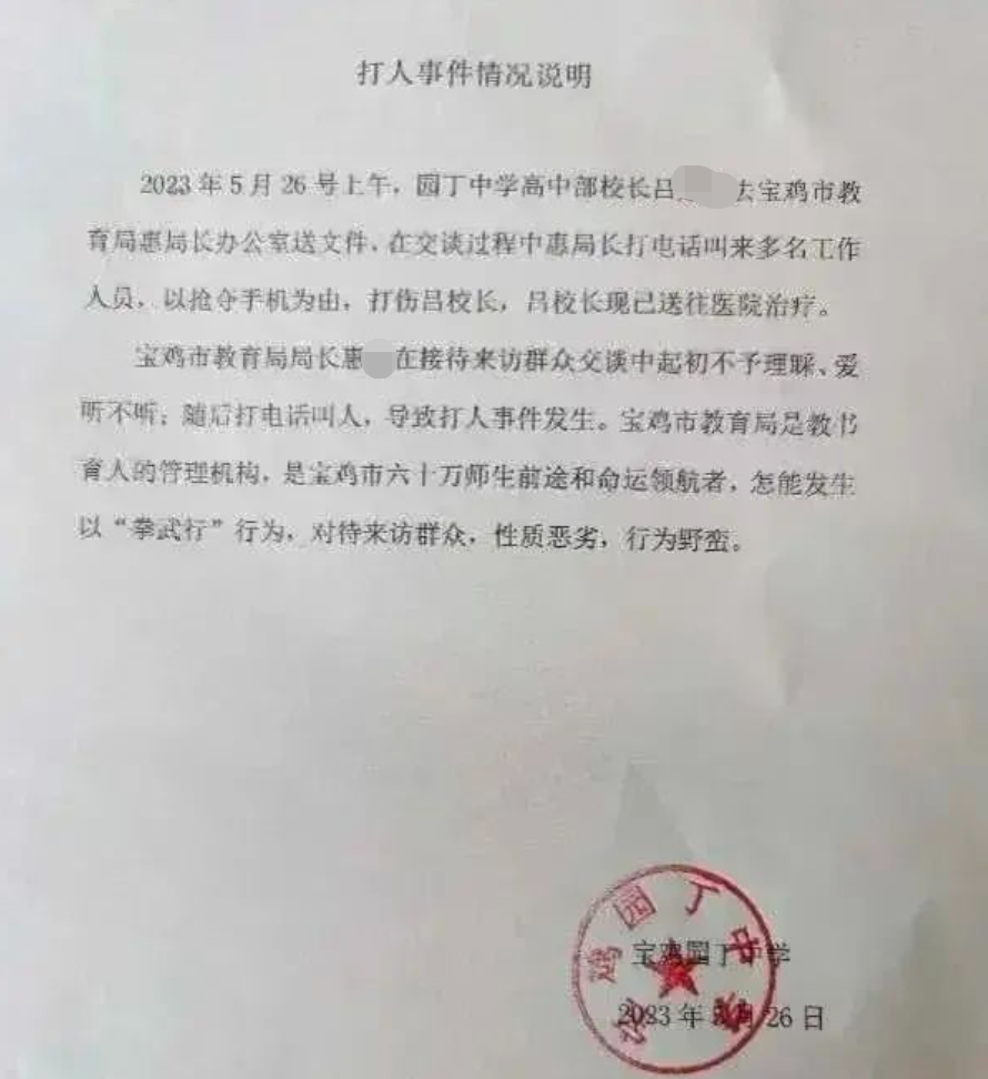 网传 2.png