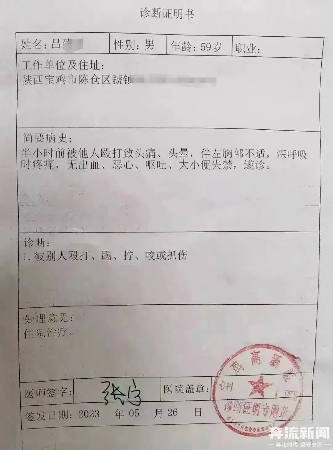 网传 3.jpg