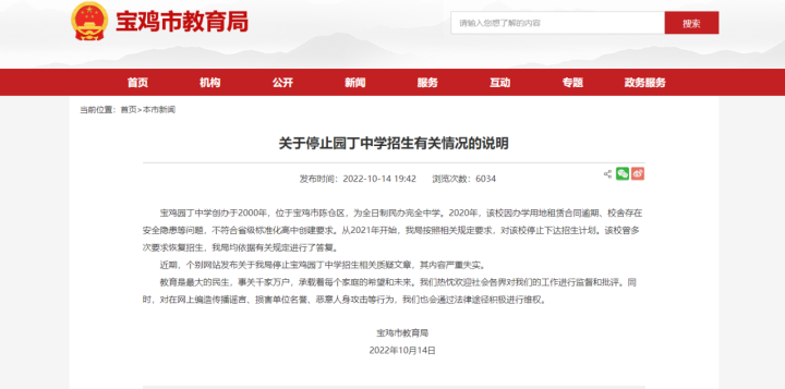 网传 4.png