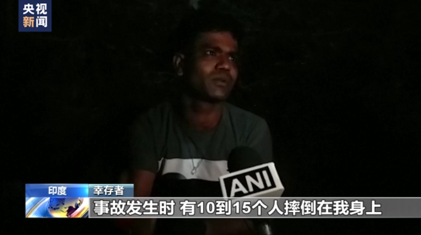 印度列车事故死亡数增至238人,每人将获赔100万卢比!乘客回忆惊魂时刻:“人压着人”“看到血迹和死去的人”(图4) 4.png