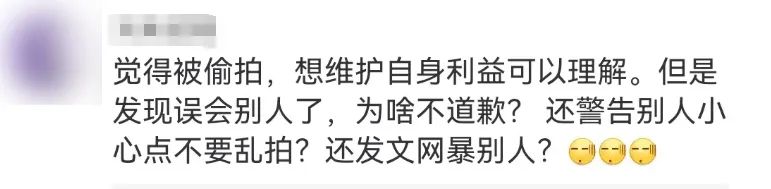 大叔被疑偷拍后自证清白,仍遭女子曝光称 3.jpg