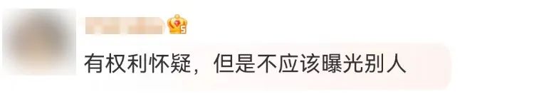 大叔被疑偷拍后自证清白,仍遭女子曝光称 1.jpg