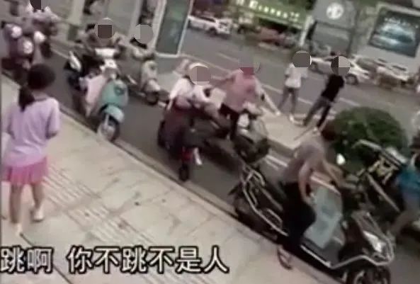 “不跳不是人”?如此起哄枉为人!当地公安已介入处理(图1) 1.jpg