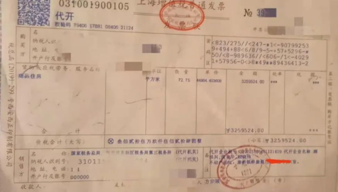 一套房赚50倍!李嘉诚的北京新盘,又给楼市上了一课(图13) 15.png