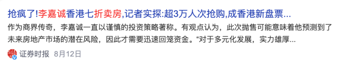一套房赚50倍!李嘉诚的北京新盘,又给楼市上了一课(图5) 17.png