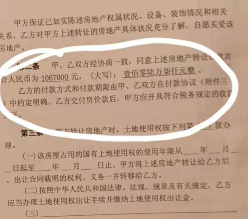 一套房赚50倍!李嘉诚的北京新盘,又给楼市上了一课(图12) 14.png