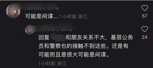 福建女子发现男友不会唱国歌,怀疑其是间谍,当即将男友举报至相关部门…(图6) 18.png