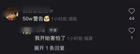福建女子发现男友不会唱国歌,怀疑其是间谍,当即将男友举报至相关部门…(图7) 19.png