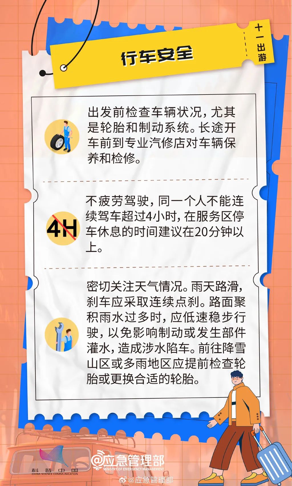 “兵马俑都被挤到没地方站了”(图11) 11.jpg