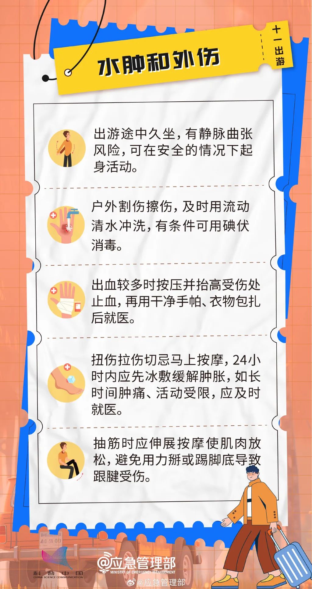 “兵马俑都被挤到没地方站了”(图12) 12.jpg