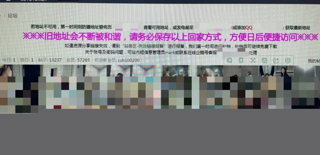 七旬老太开办黄色网站?(图4) 4.jpg