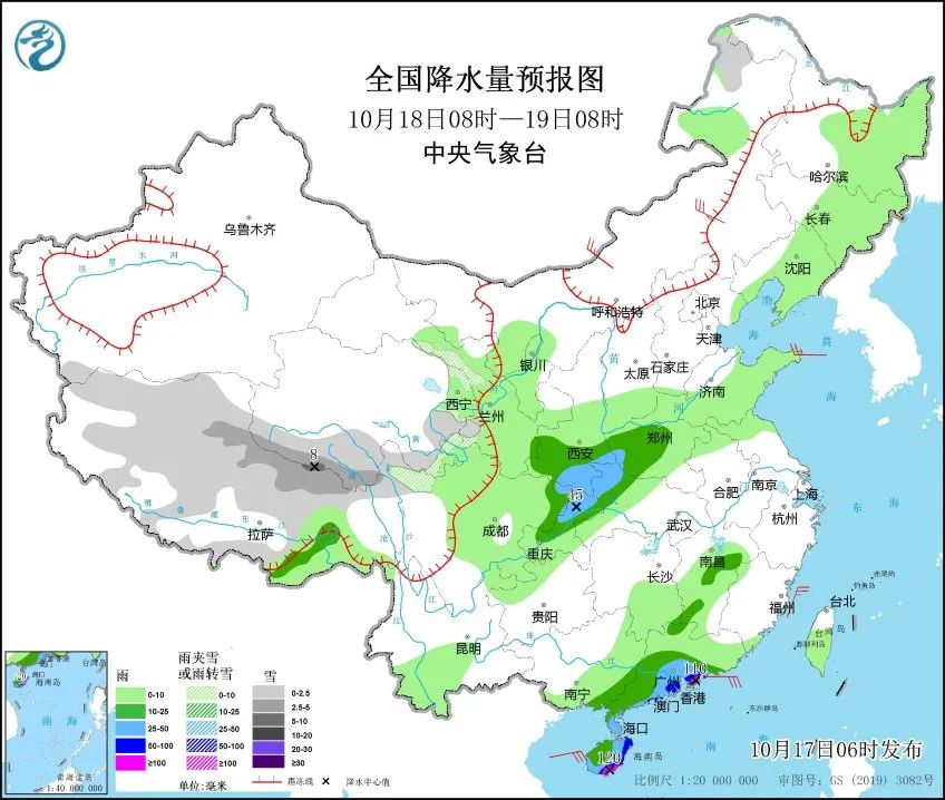 雨雪 降温!较强冷空气已“发货”→(图2) 19.jpg