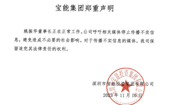 姚振华 2.png
