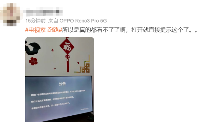 知名app宣布暂停服务!官方深夜公告,很多人每天都用(图3) 8.png