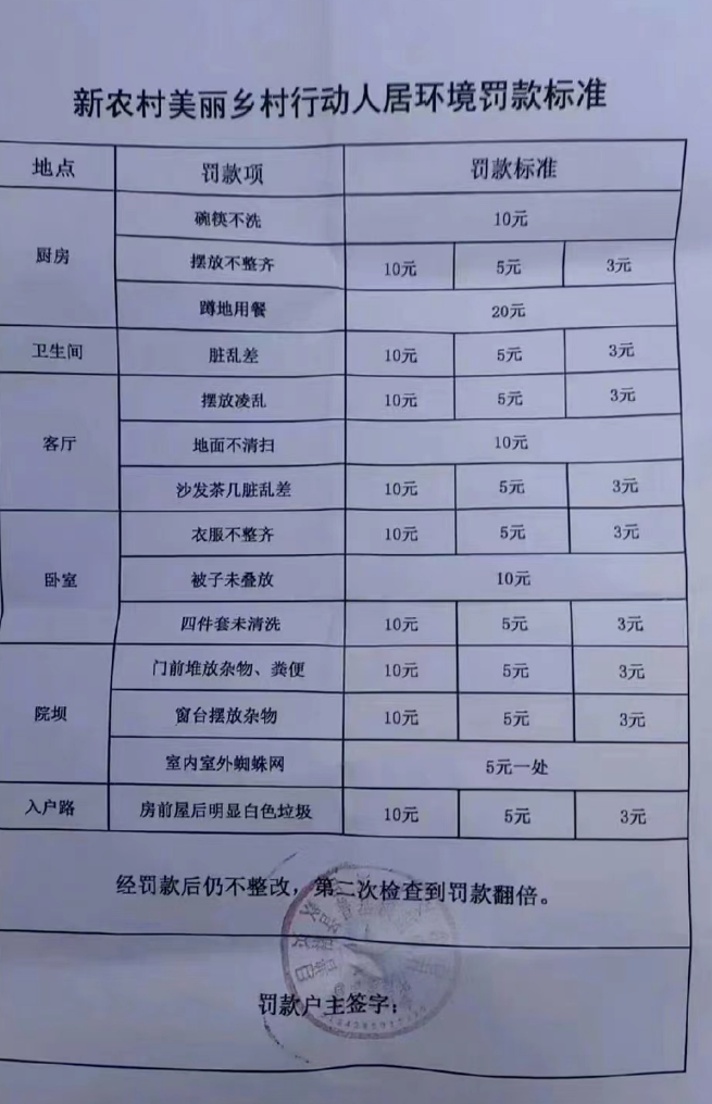 凉山网格员 37.png