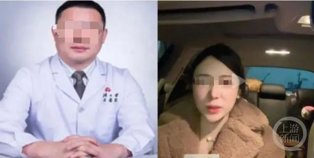 武汉大学人民医院通报(图3) 3.jpg
