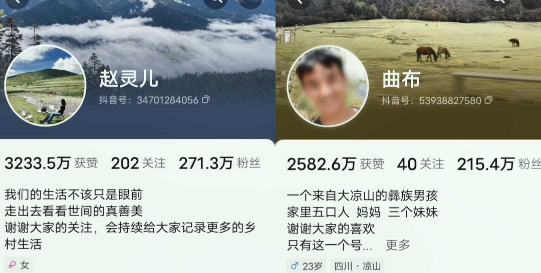 “百万粉丝网红”被判刑,浪漫偶遇都是剧本(图2) 9.png