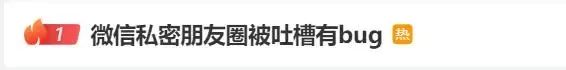 马化腾回应微信 18.jpg