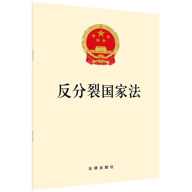 国家安全部今日发文,结尾有亮点→(图2) 2.jpg