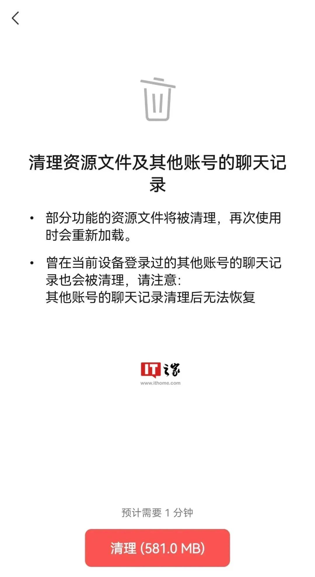 微信发布更新!网友:终于来了点实用的...(图4) 29.jpg