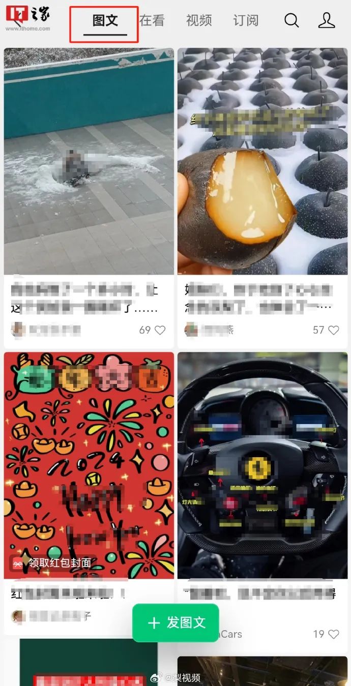 微信发布更新!网友:终于来了点实用的...(图5) 30.jpg