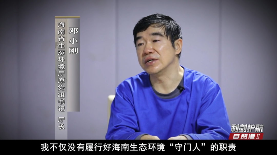 女厅官将黄金熔炼重铸后藏在跑步机中,价值660多万(图1) 33.png