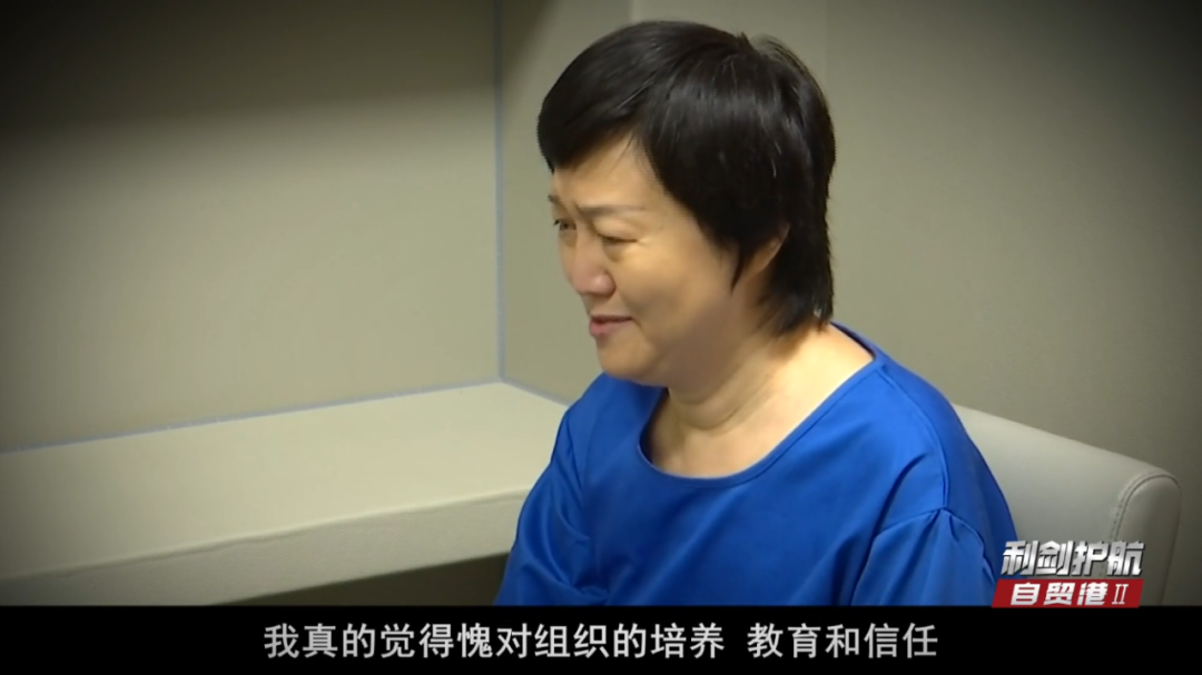 女厅官将黄金熔炼重铸后藏在跑步机中,价值660多万(图2) 34.png