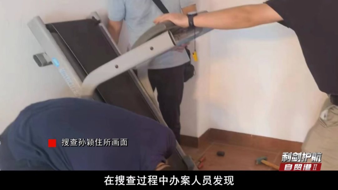 女厅官将黄金熔炼重铸后藏在跑步机中,价值660多万(图3) 35.png