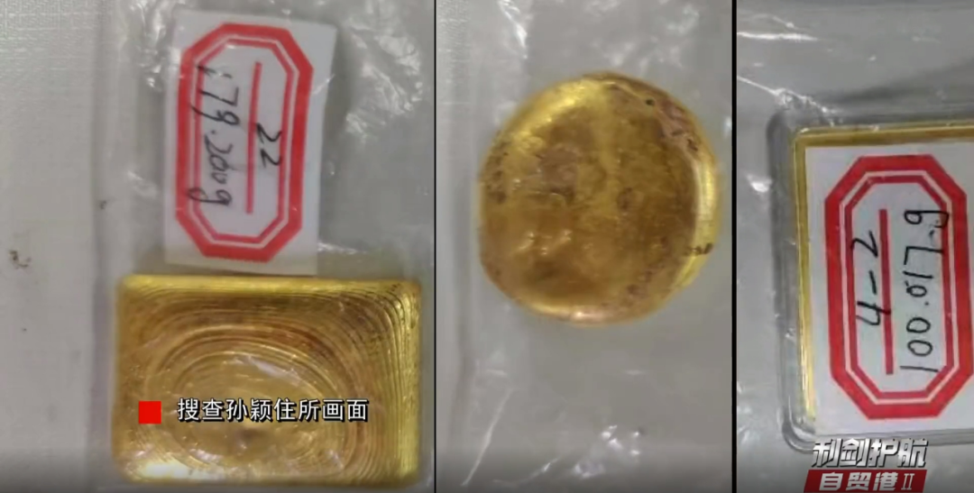 女厅官将黄金熔炼重铸后藏在跑步机中,价值660多万(图4) 36.png