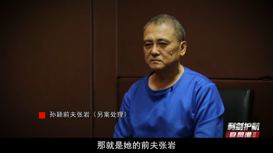 女厅官将黄金熔炼重铸后藏在跑步机中,价值660多万(图5) 37.png