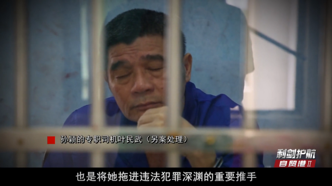 女厅官将黄金熔炼重铸后藏在跑步机中,价值660多万(图6) 38.png